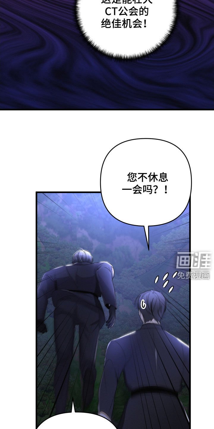 第65章：协商