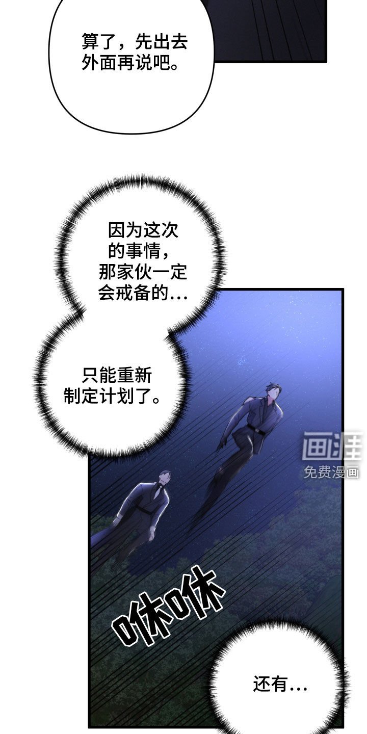 第65章：协商