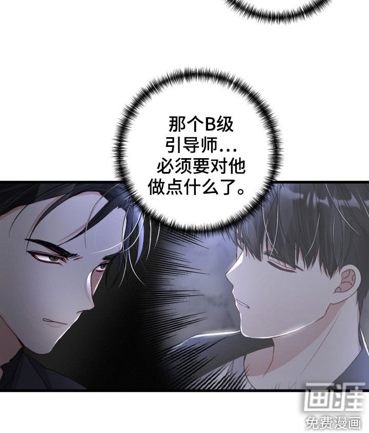 第65章：协商