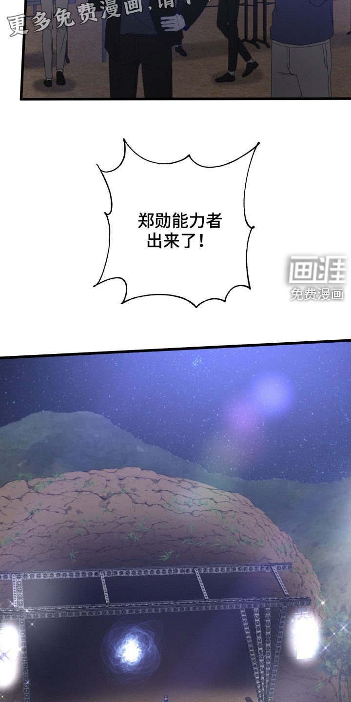 第66章：不必担心