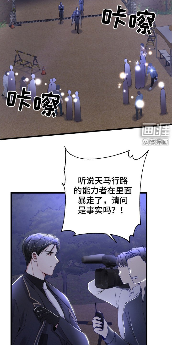 第66章：不必担心