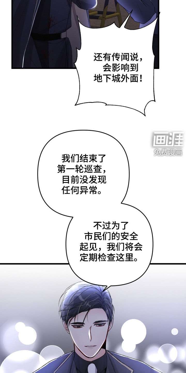 第66章：不必担心