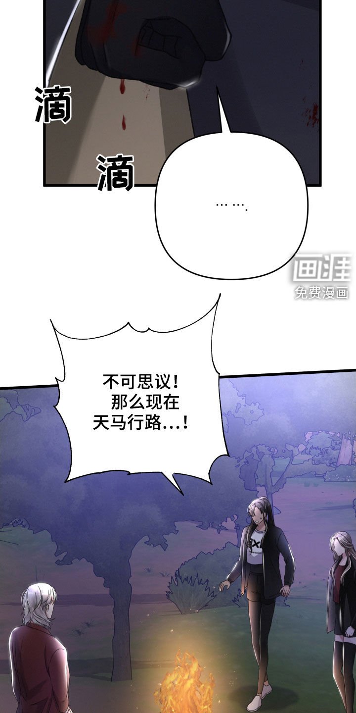 第66章：不必担心