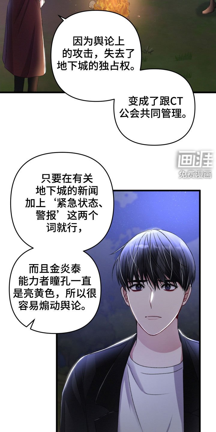 第66章：不必担心