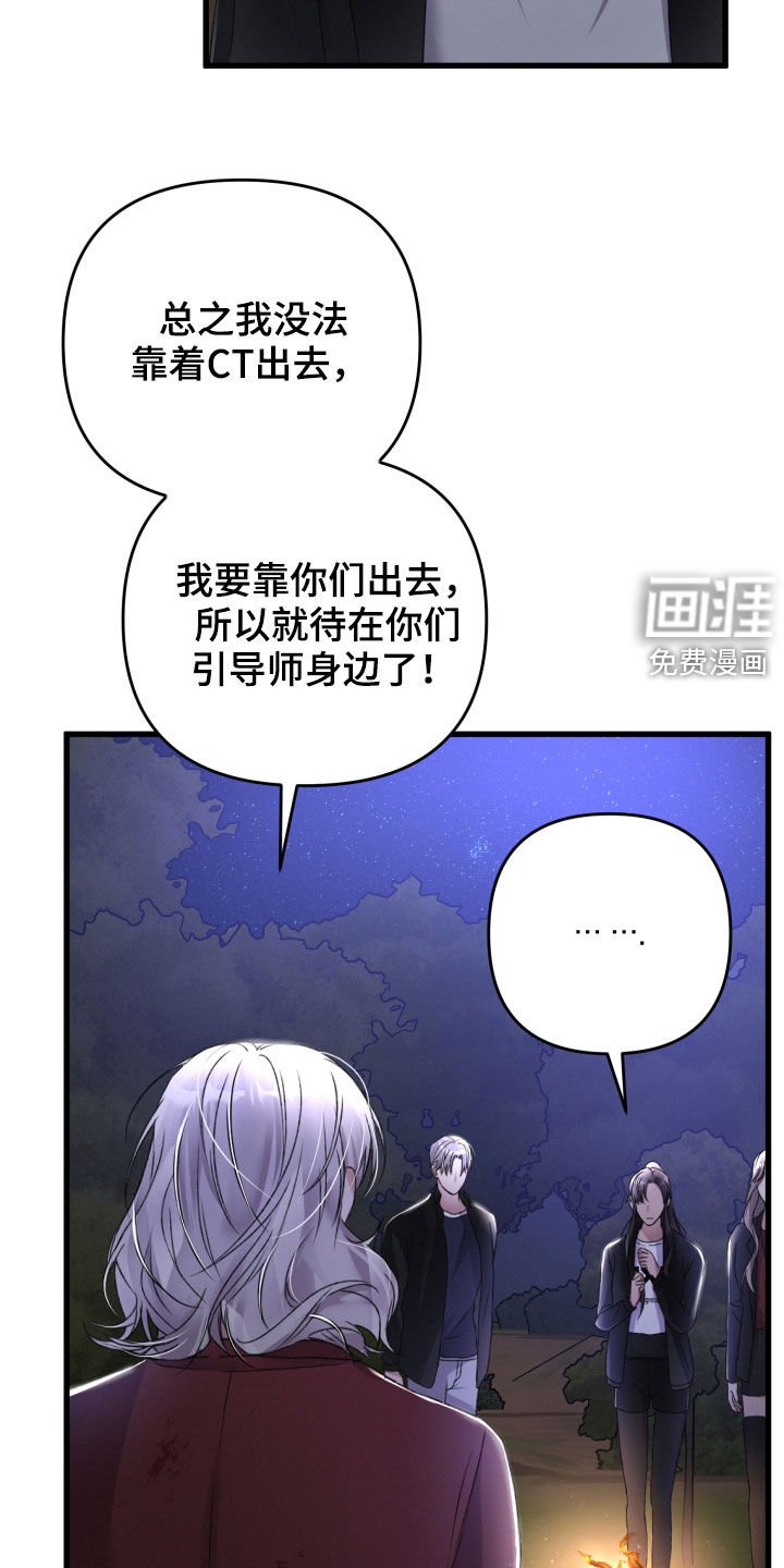 第66章：不必担心