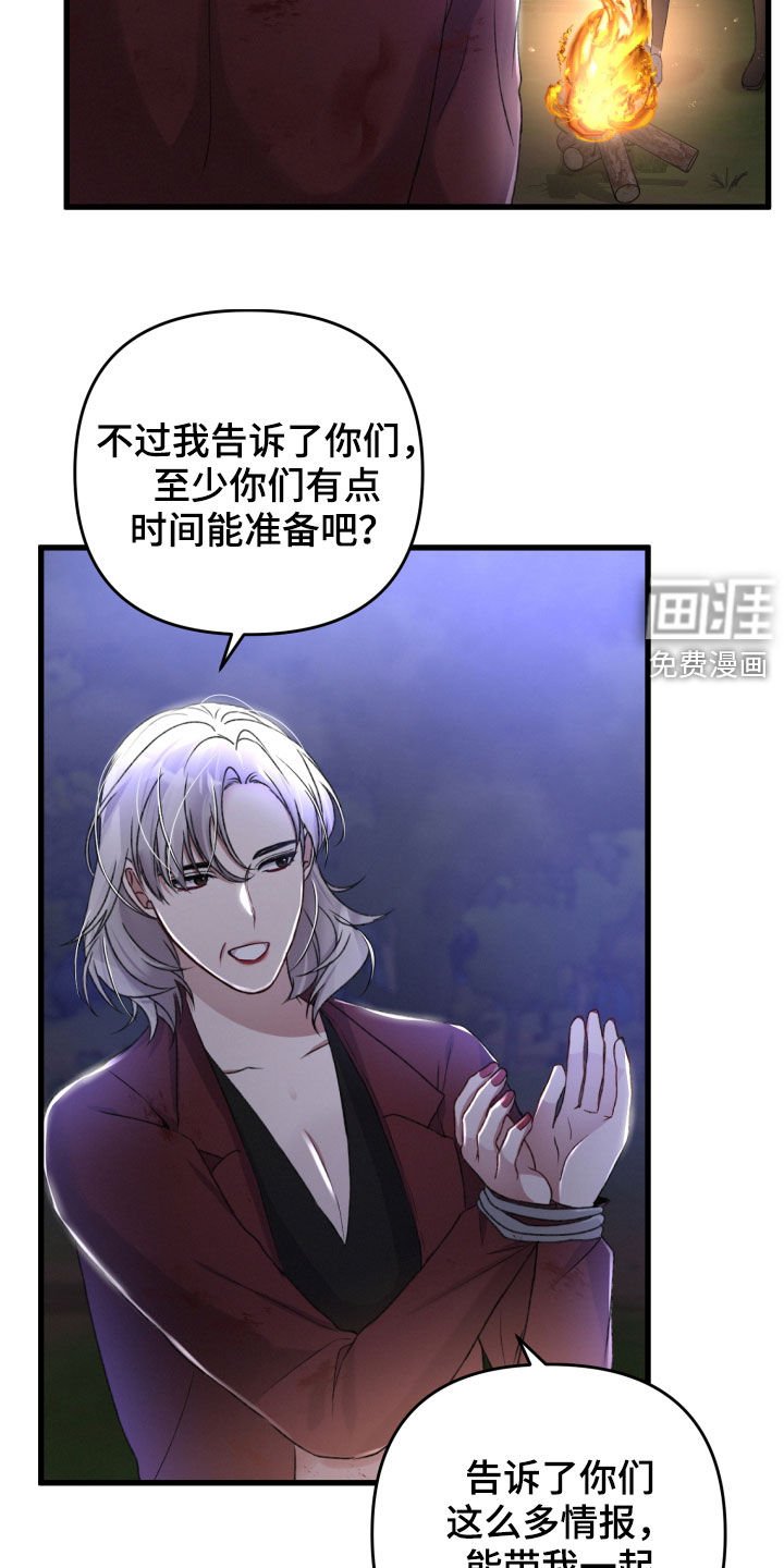 第66章：不必担心