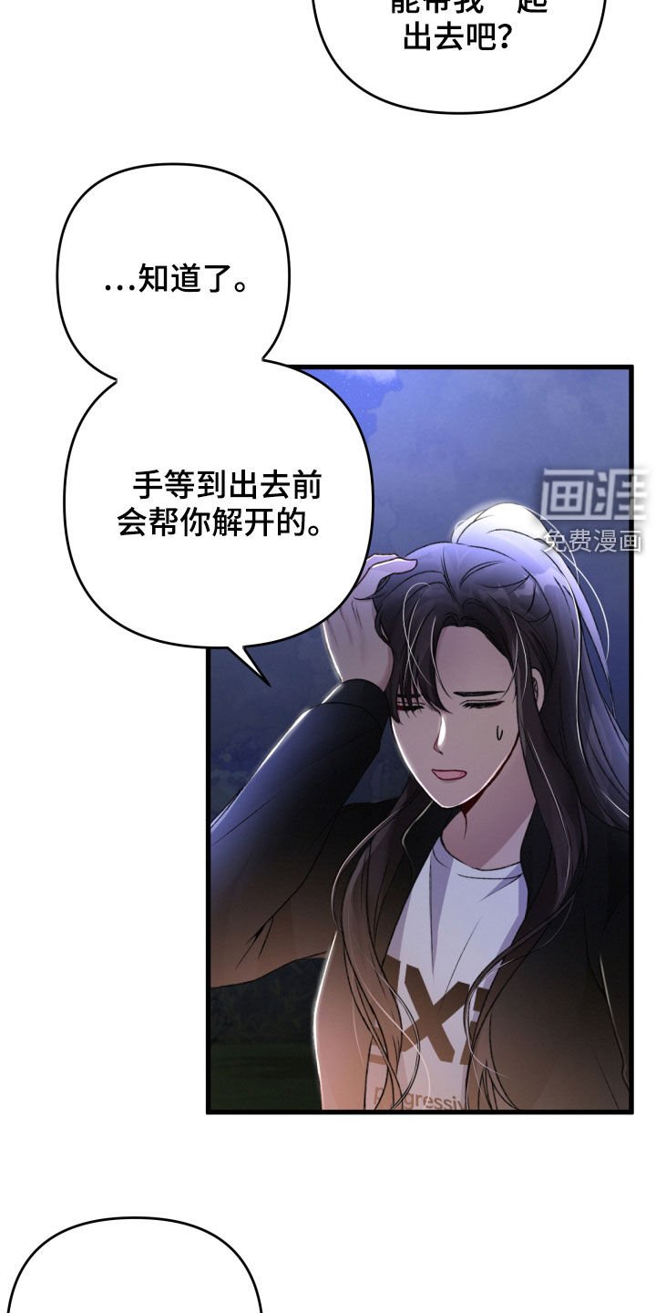 第66章：不必担心