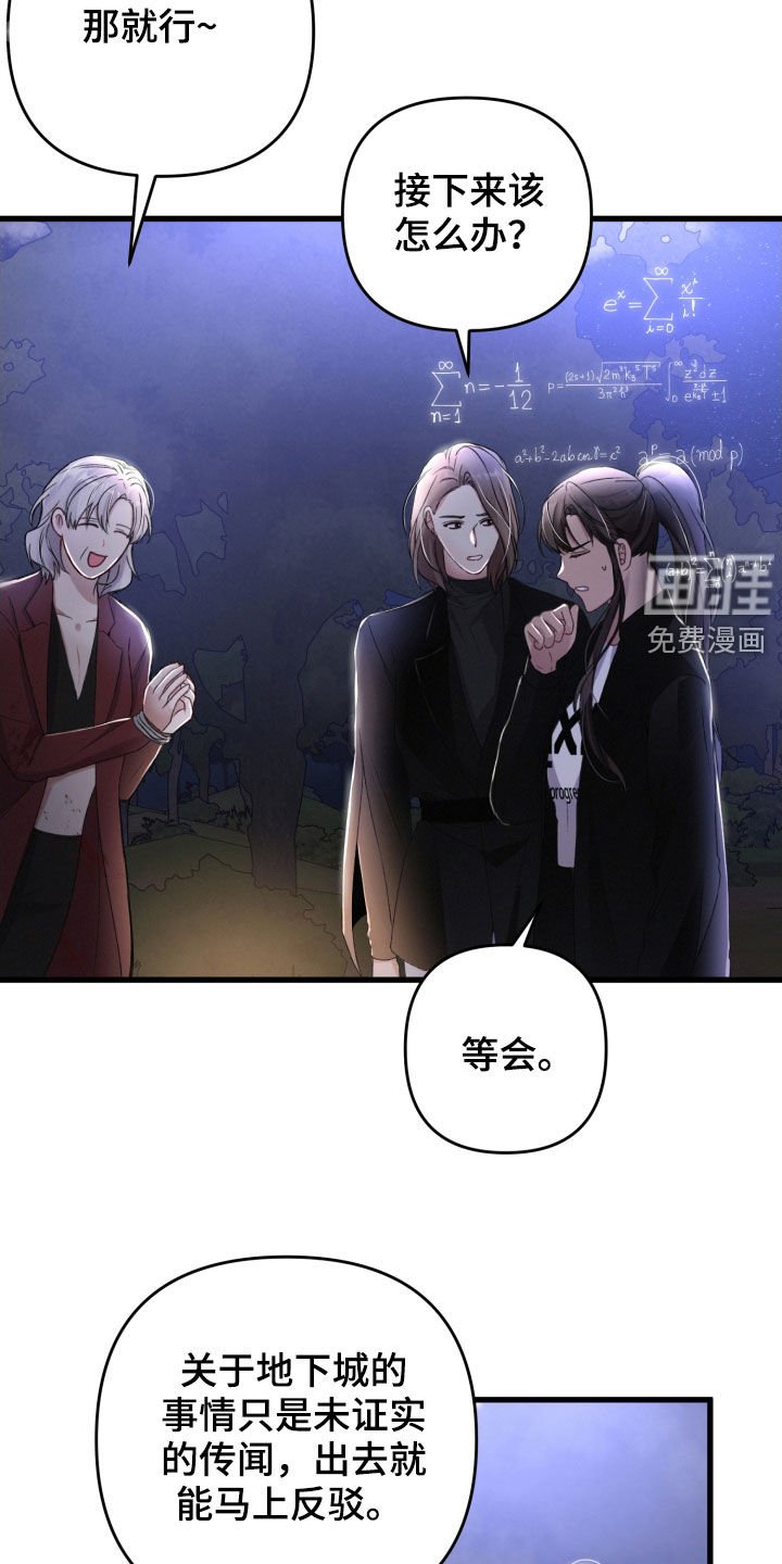 第66章：不必担心