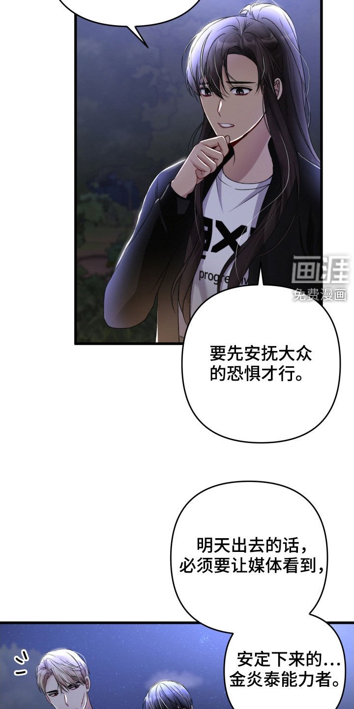 第66章：不必担心