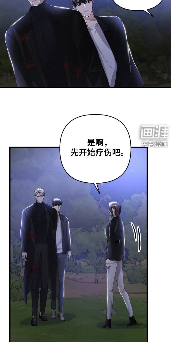 第66章：不必担心