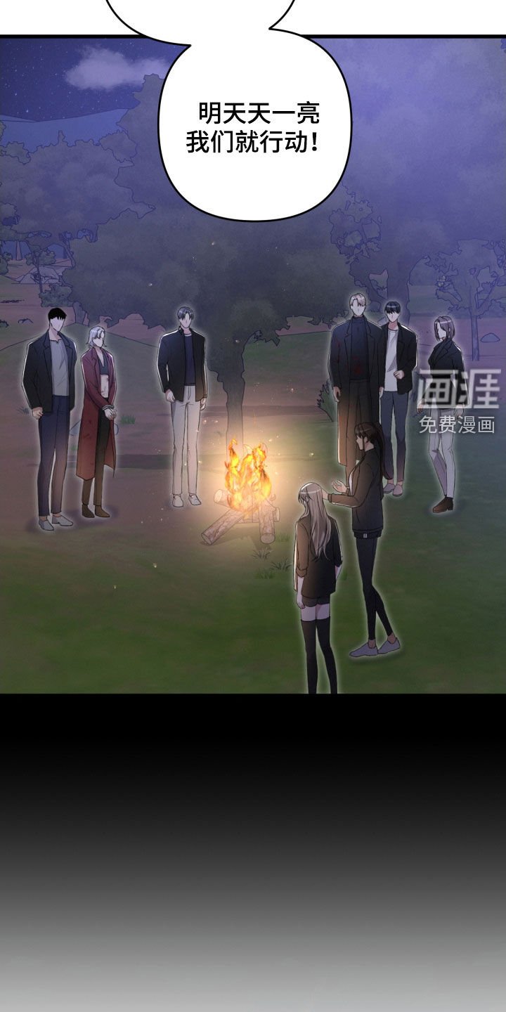 第66章：不必担心