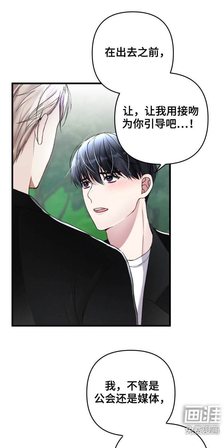 第66章：不必担心