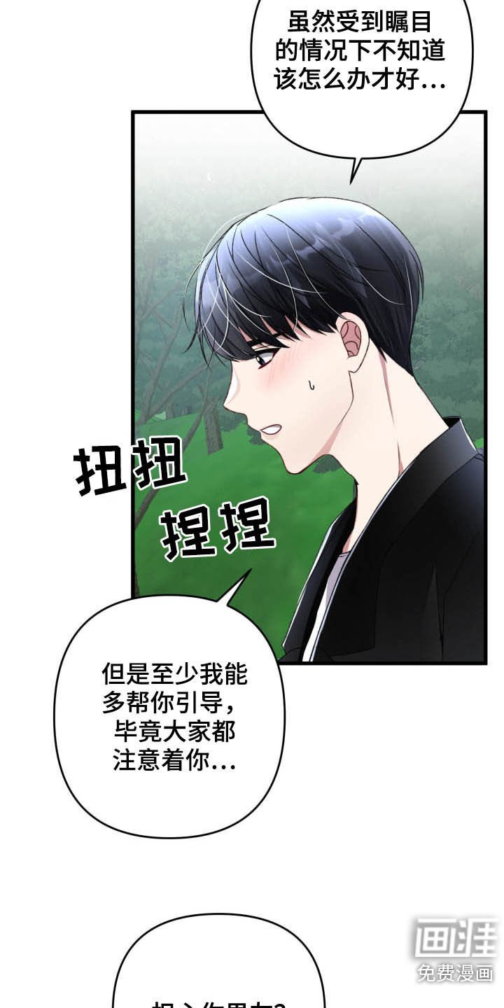 第66章：不必担心
