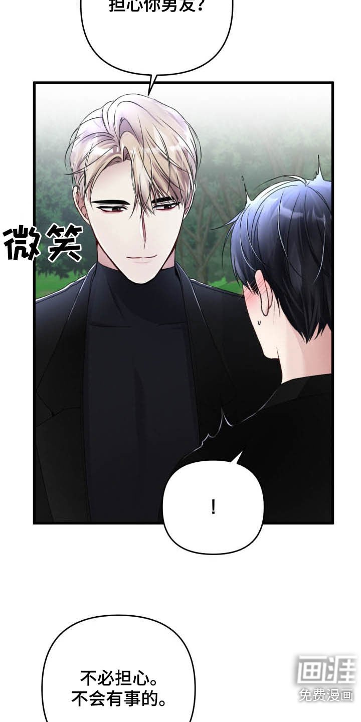 第66章：不必担心