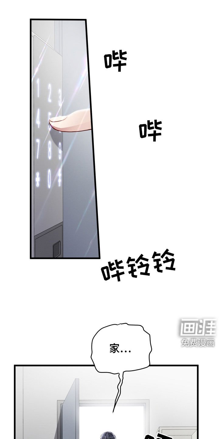 第67章：留宿