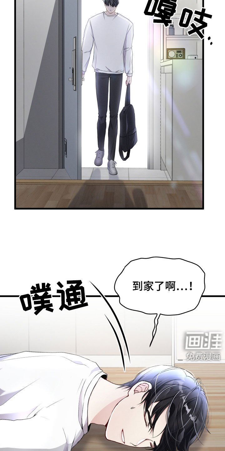 第67章：留宿