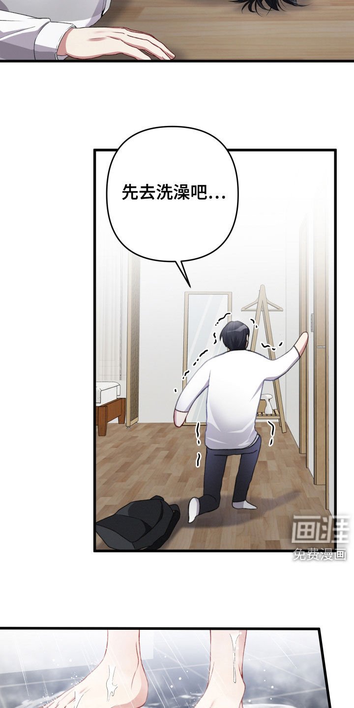 第67章：留宿