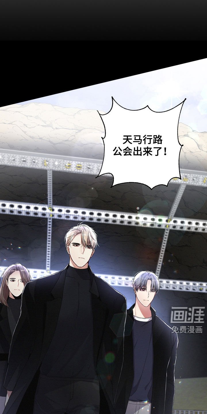 第67章：留宿