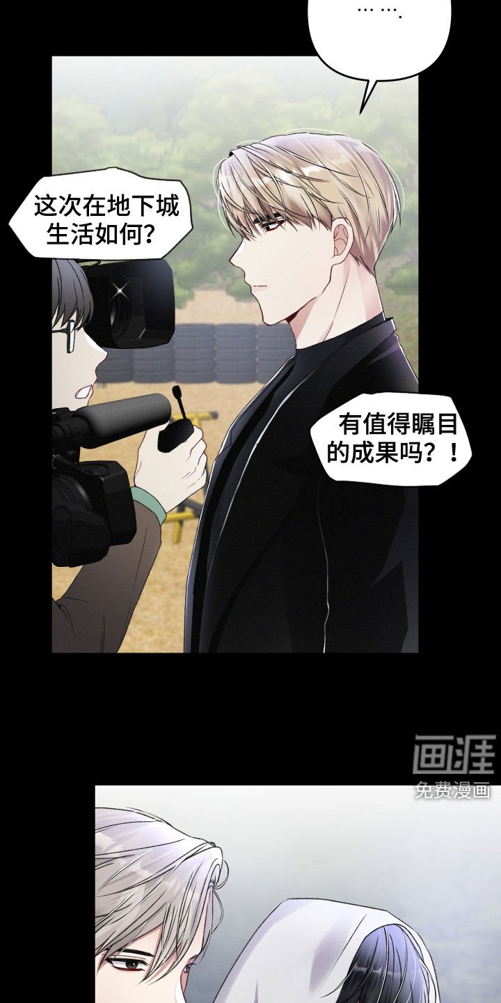 第67章：留宿
