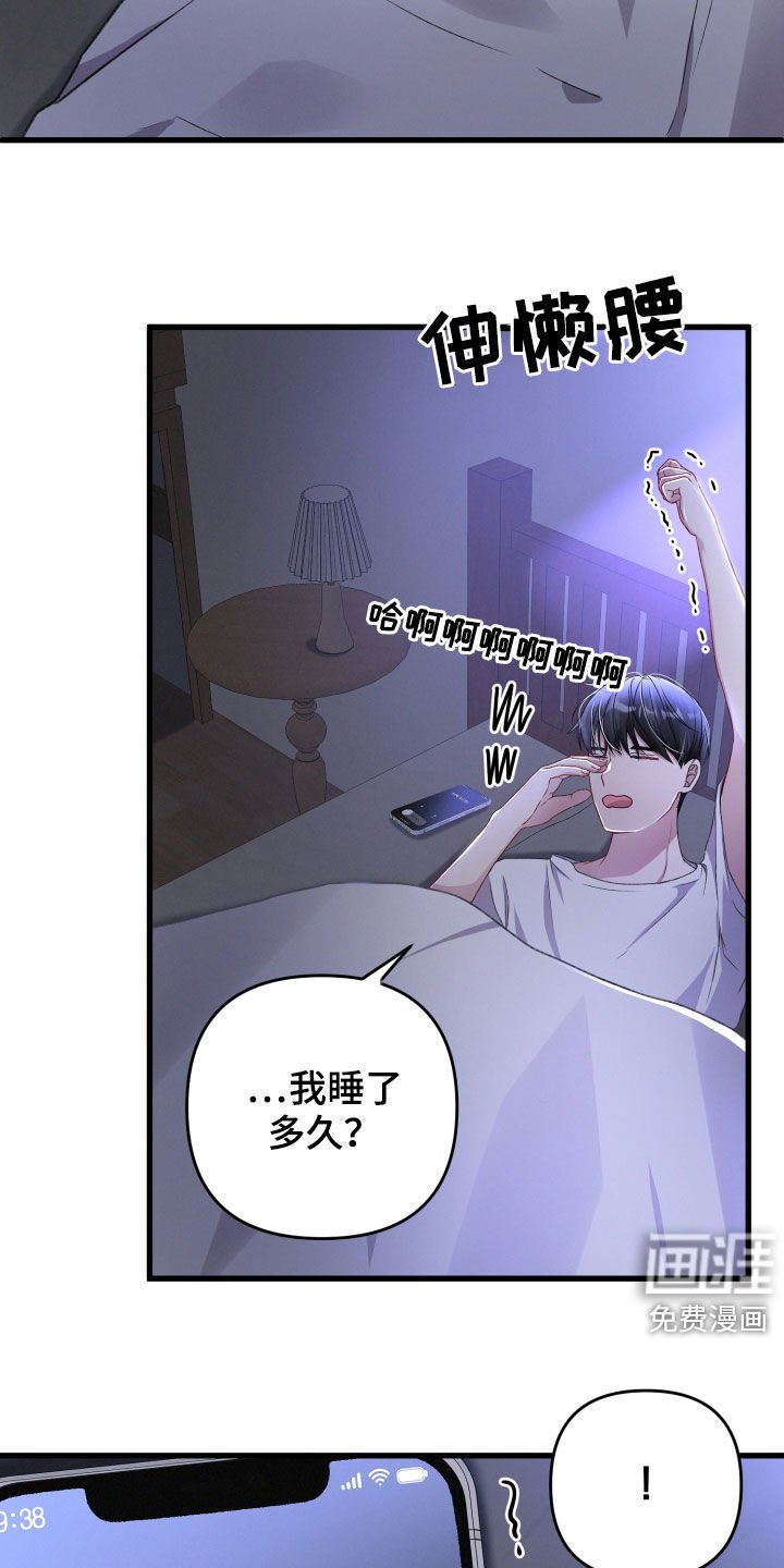 第67章：留宿