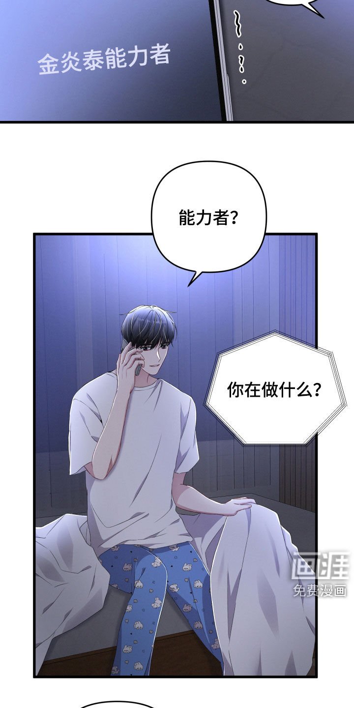 第67章：留宿
