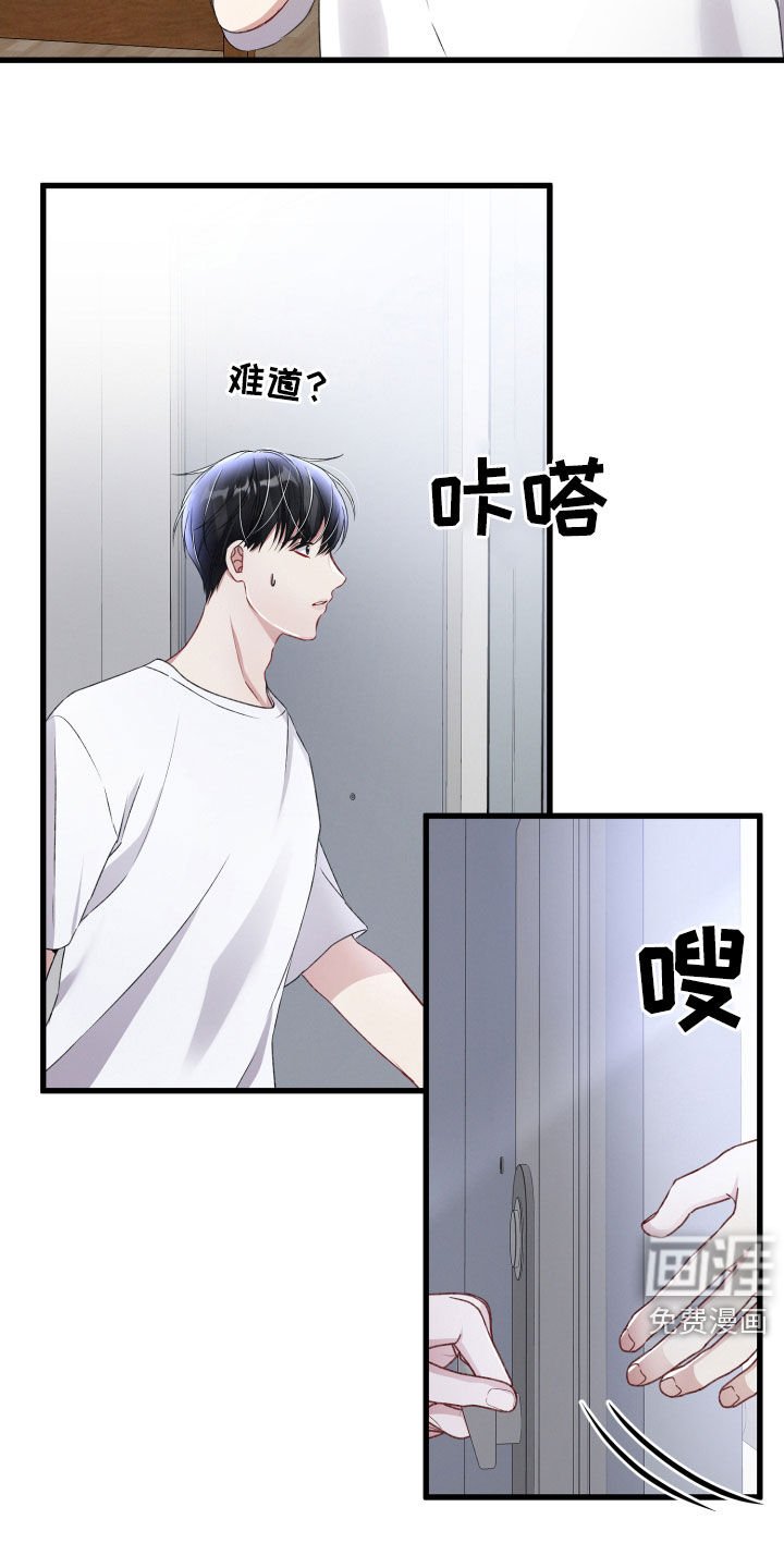第67章：留宿