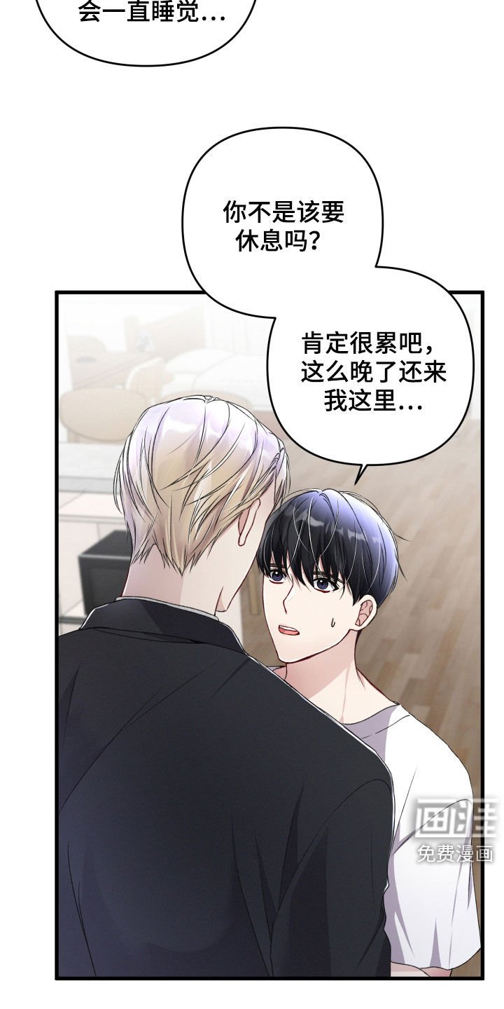 第67章：留宿
