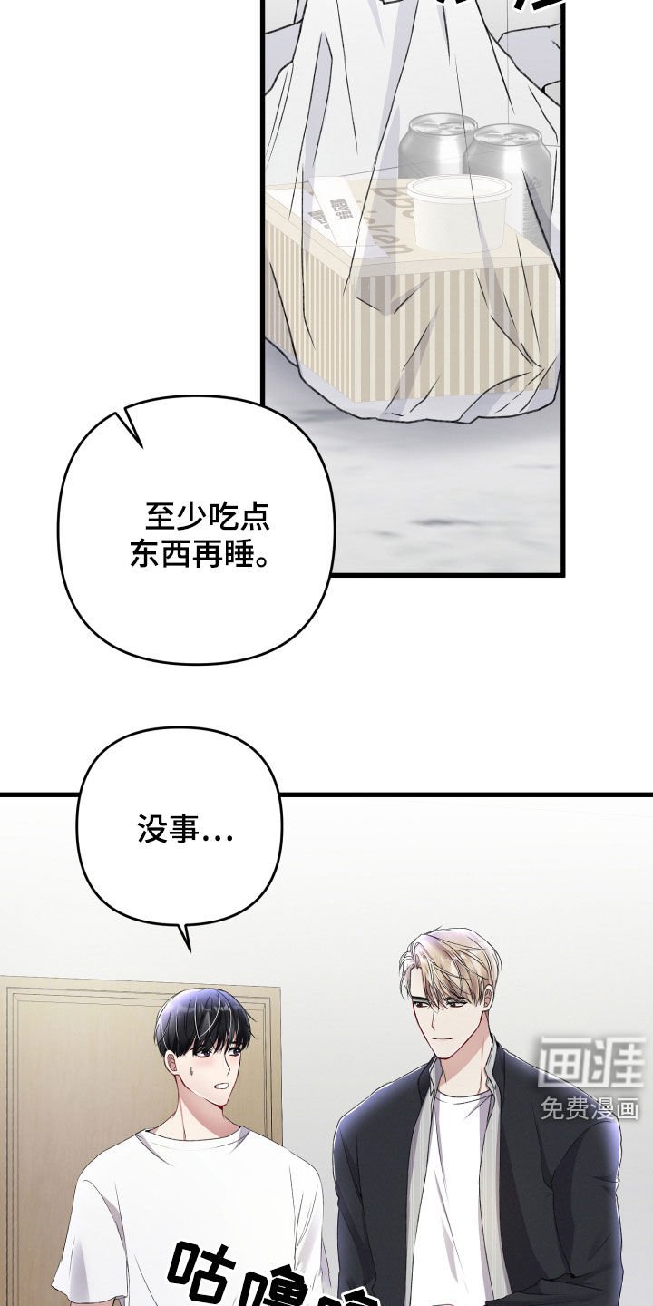 第67章：留宿