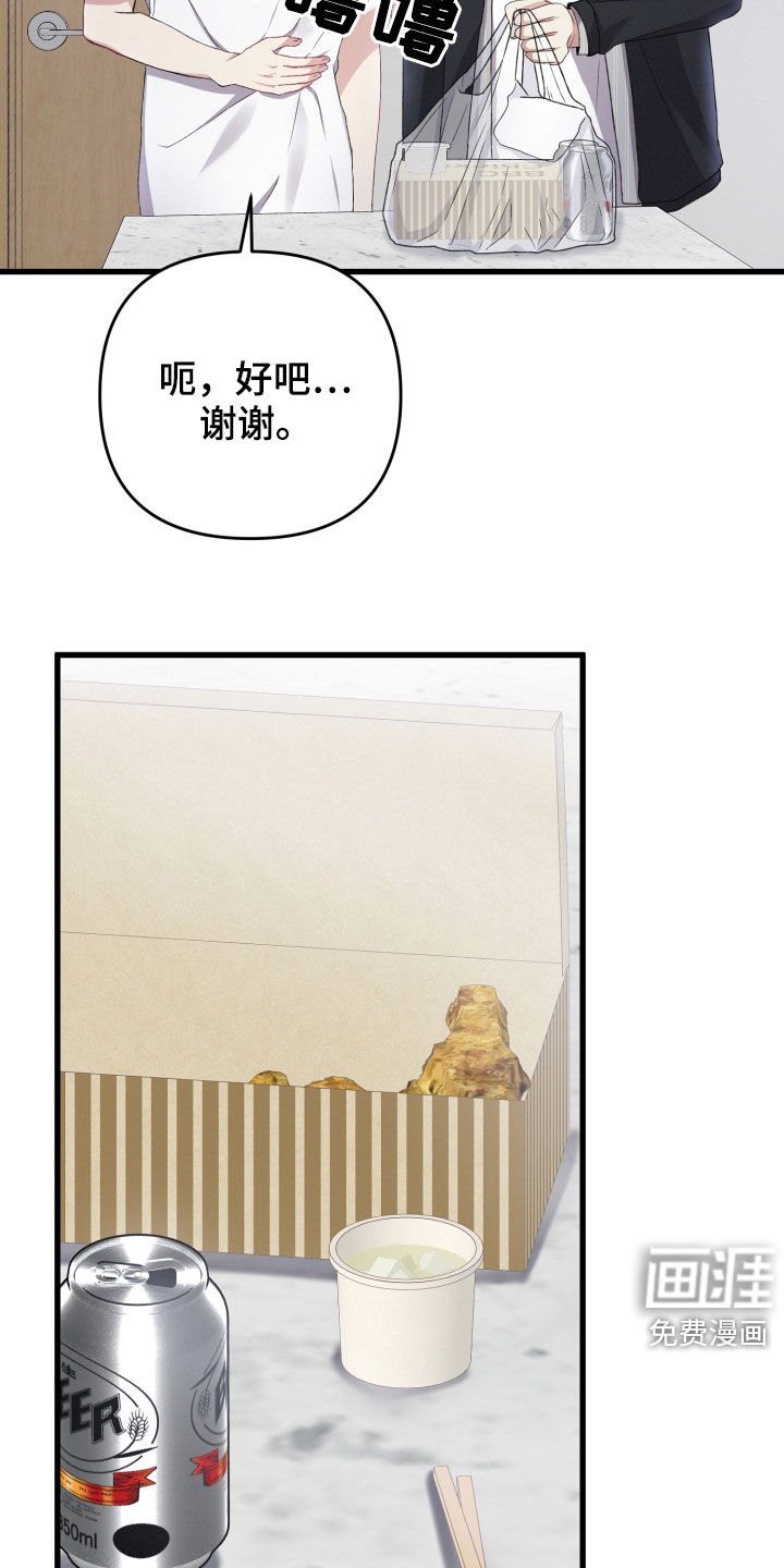 第67章：留宿