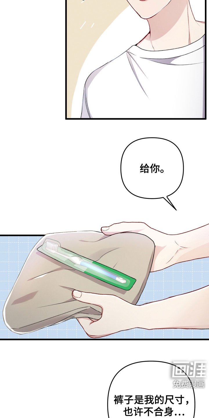 第68章：叫名字