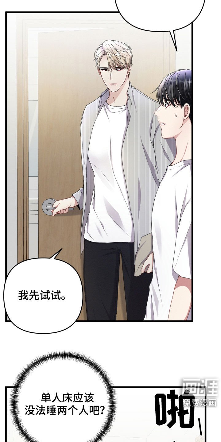 第68章：叫名字