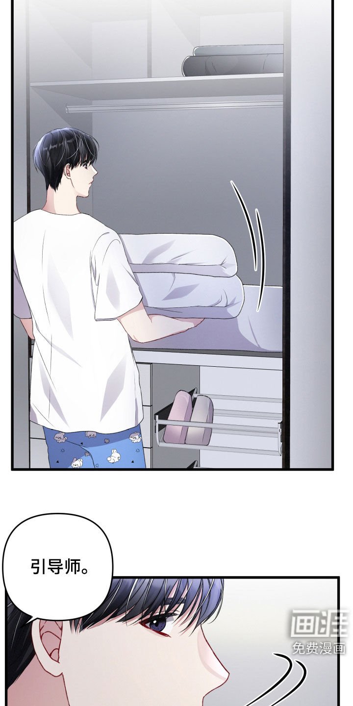 第68章：叫名字