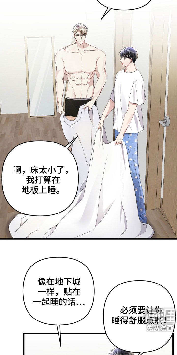 第68章：叫名字