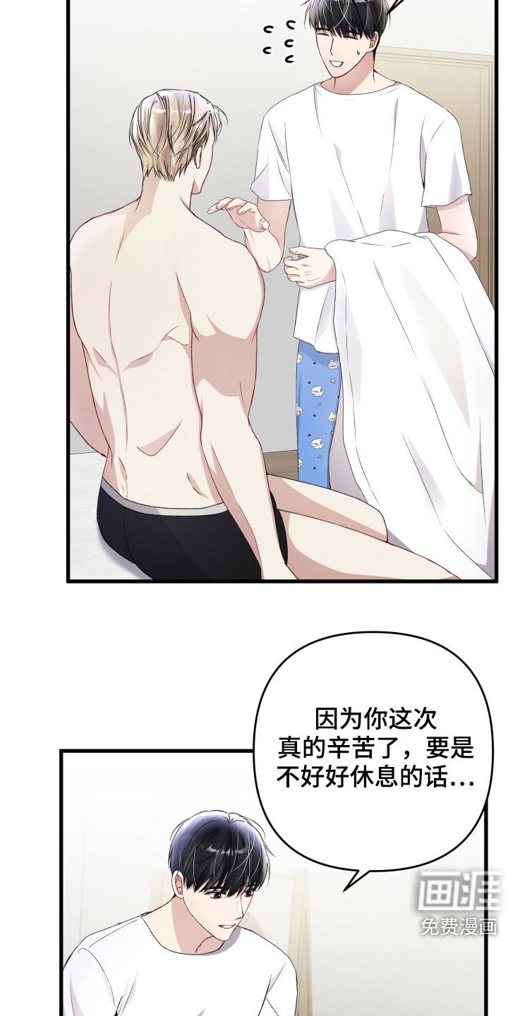 第68章：叫名字