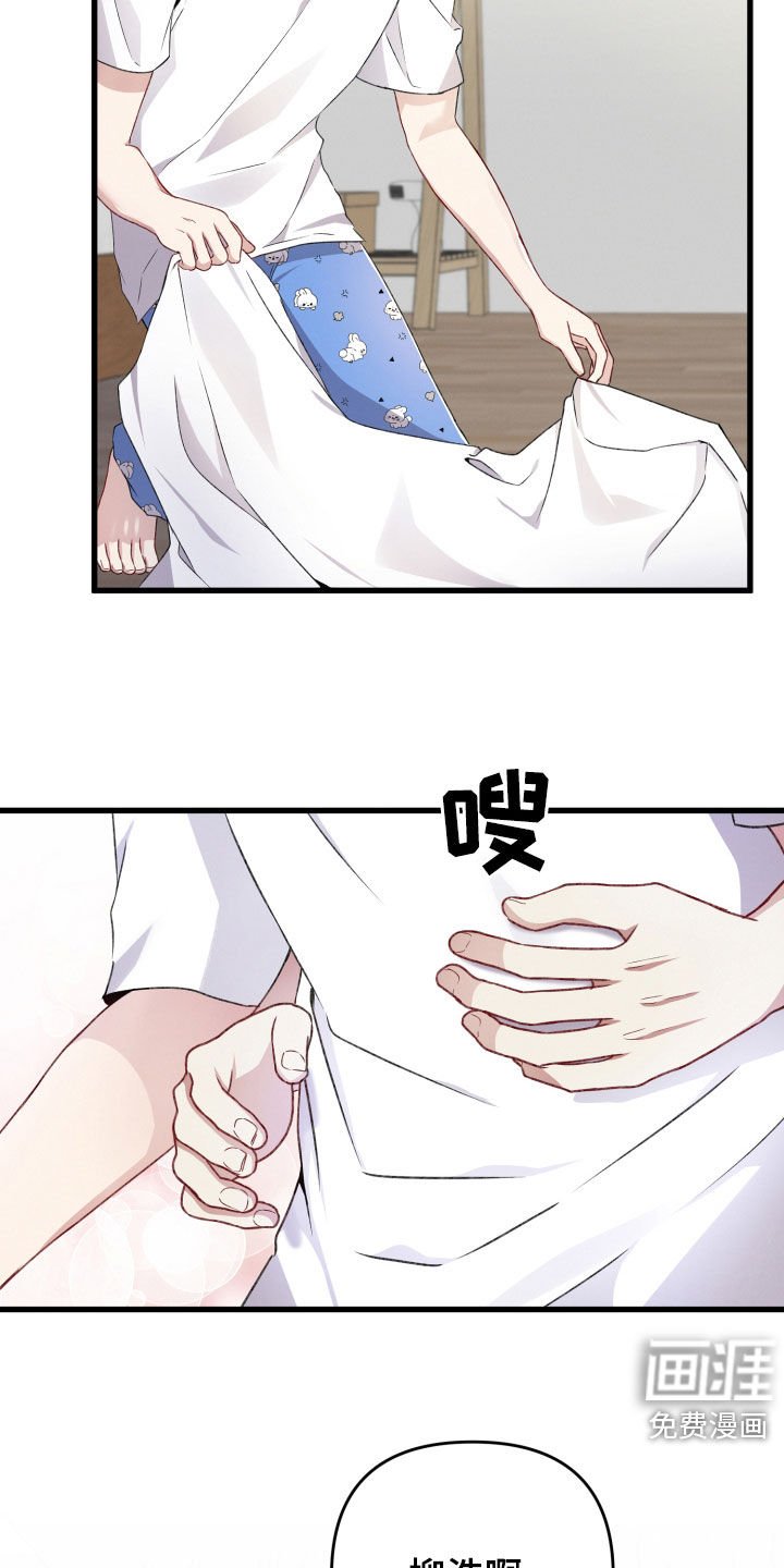 第68章：叫名字