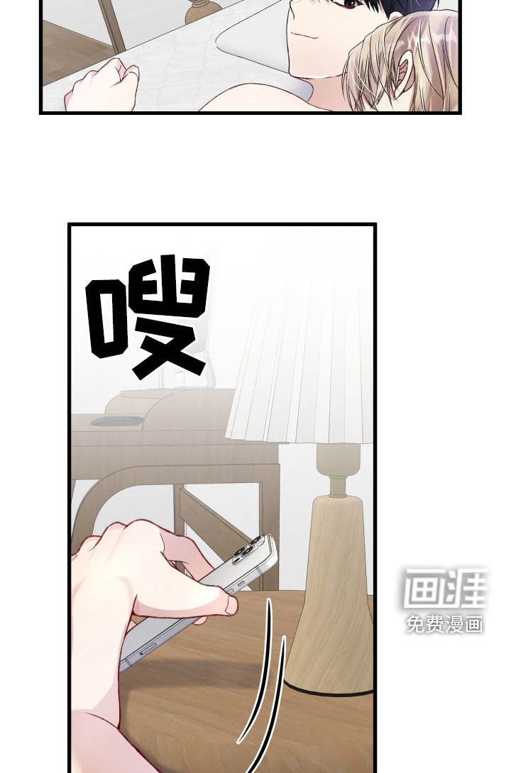 第69章：舆论