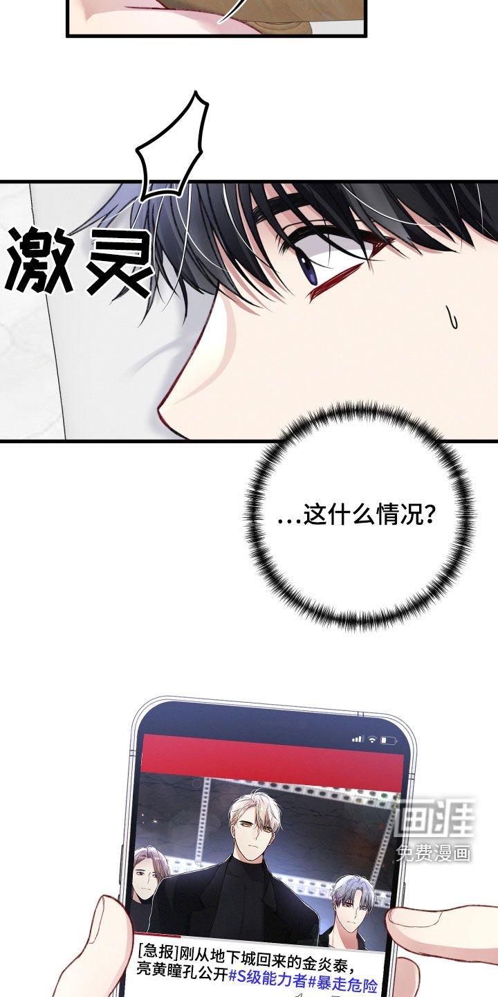 第69章：舆论