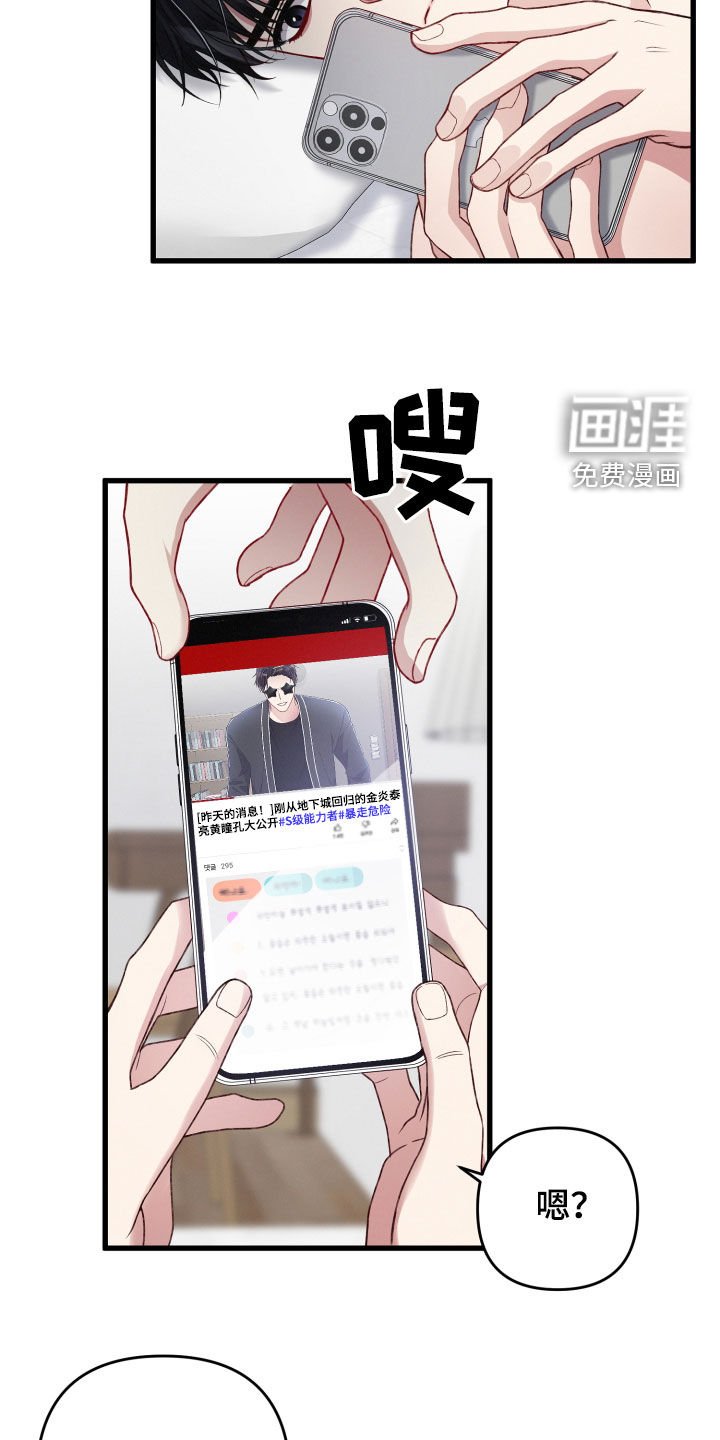 第69章：舆论