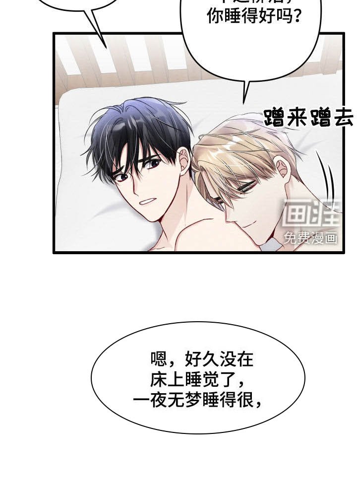 第69章：舆论