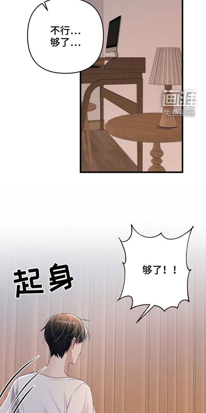第69章：舆论