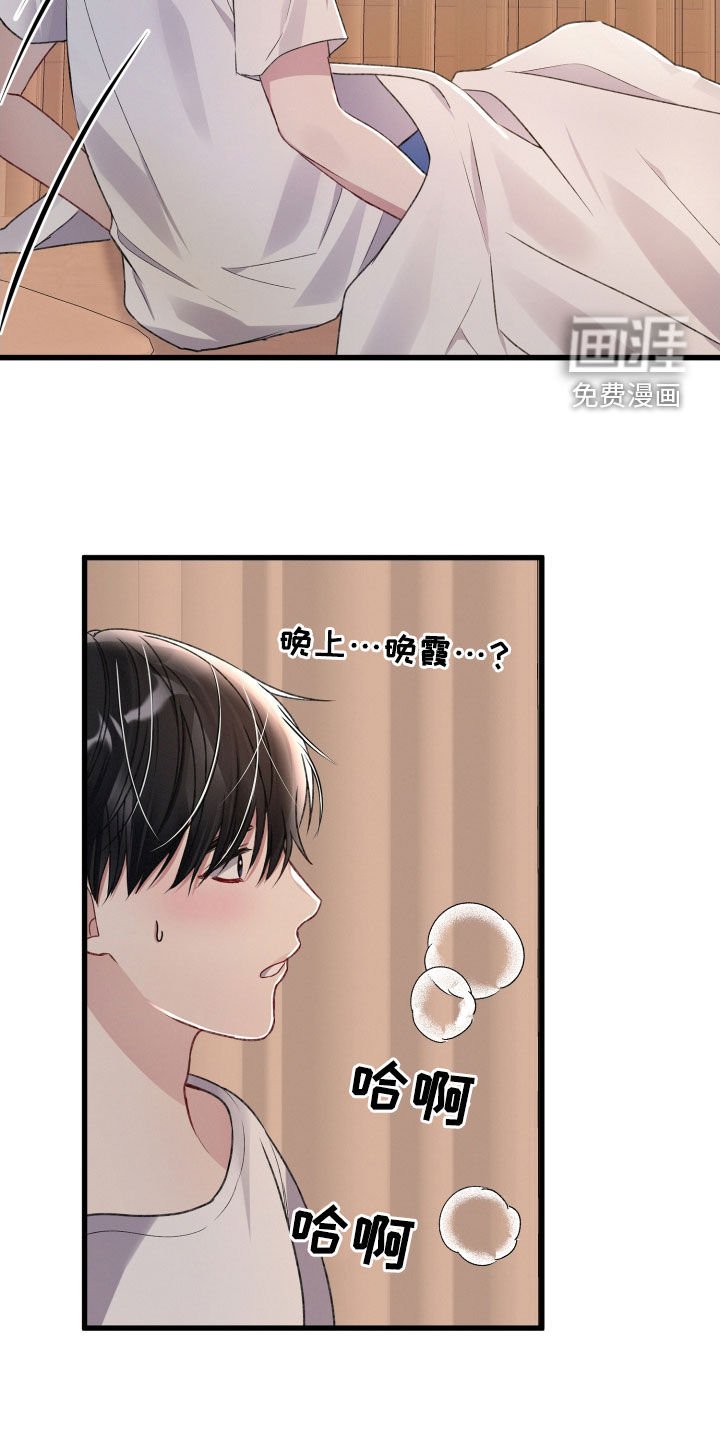 第69章：舆论