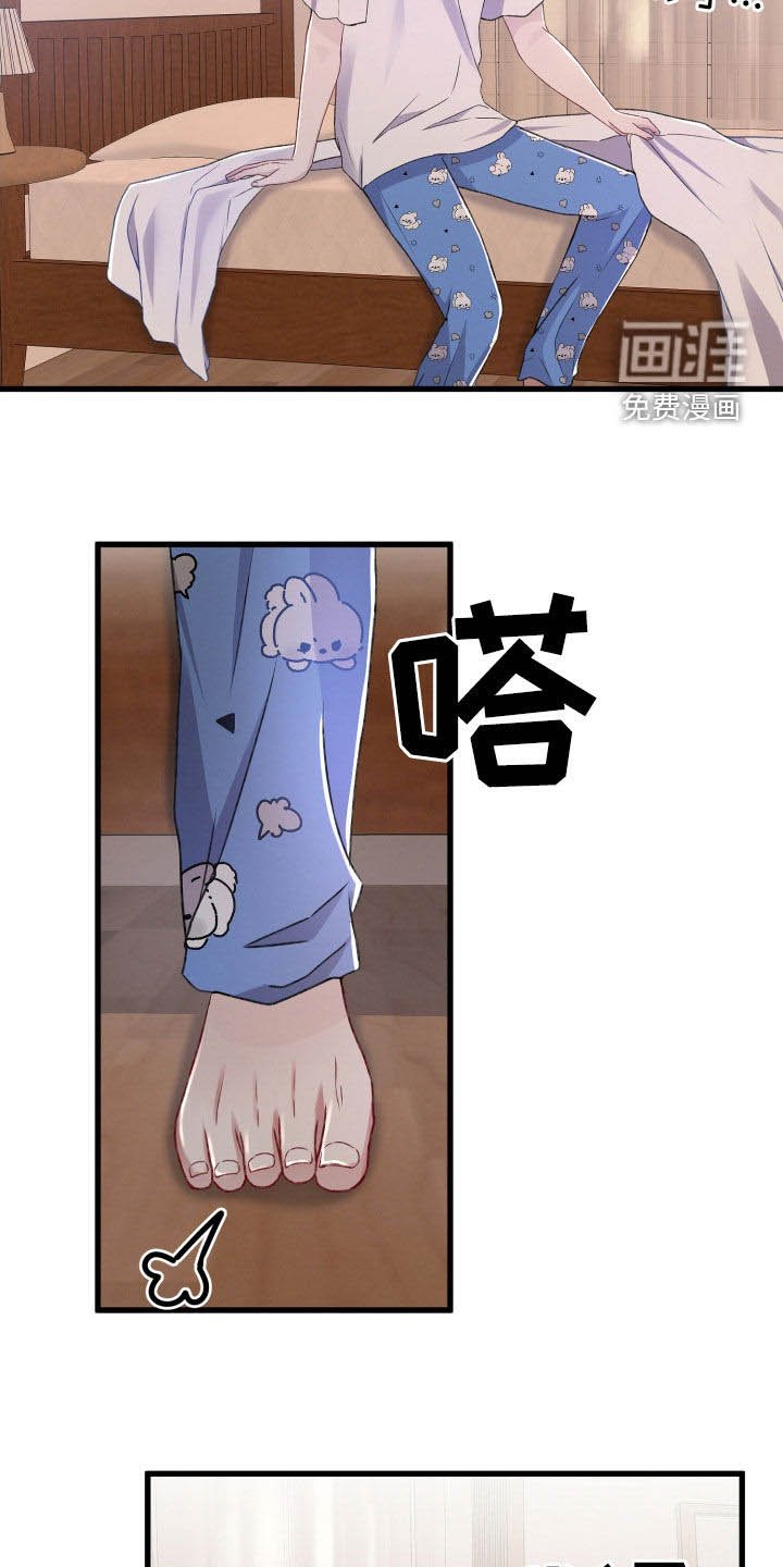 第69章：舆论