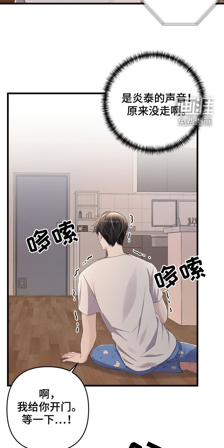 第69章：舆论