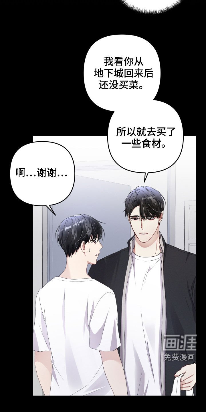 第70章：谁错话