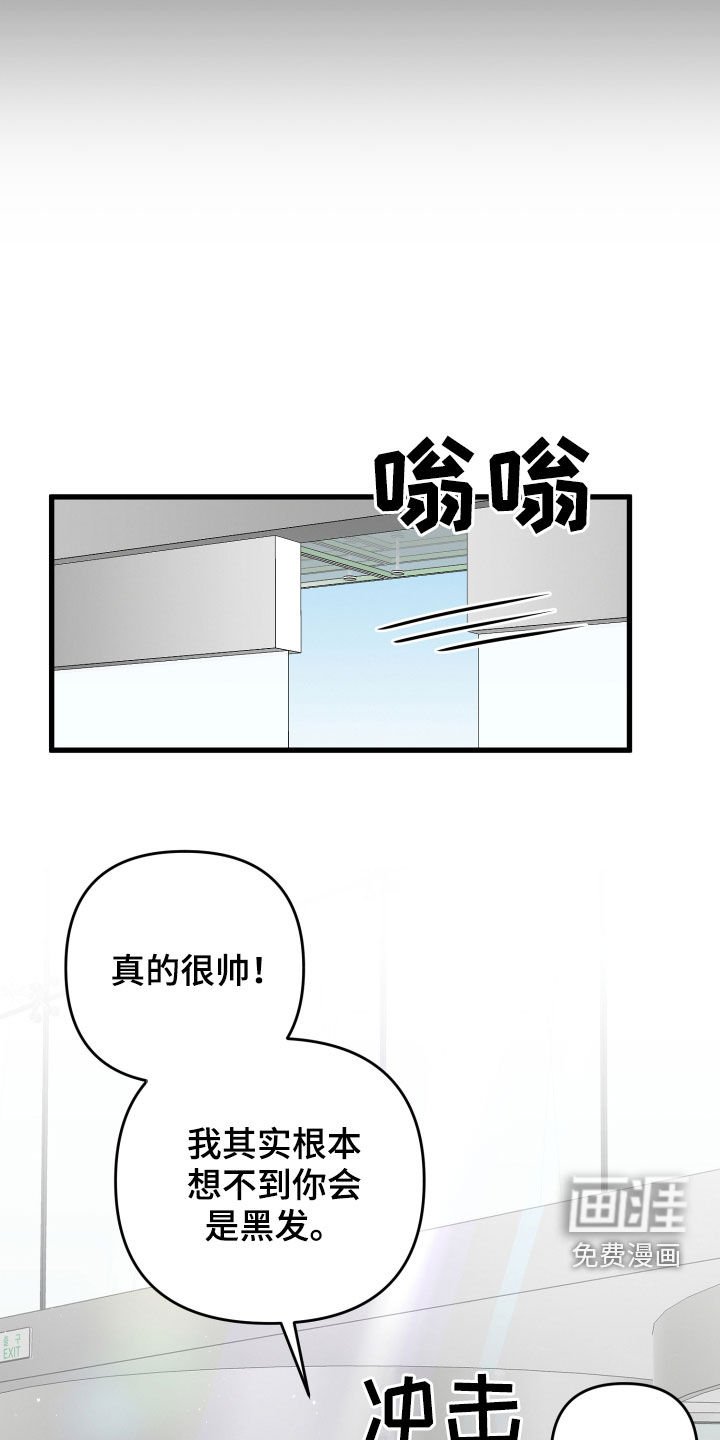 第70章：谁错话