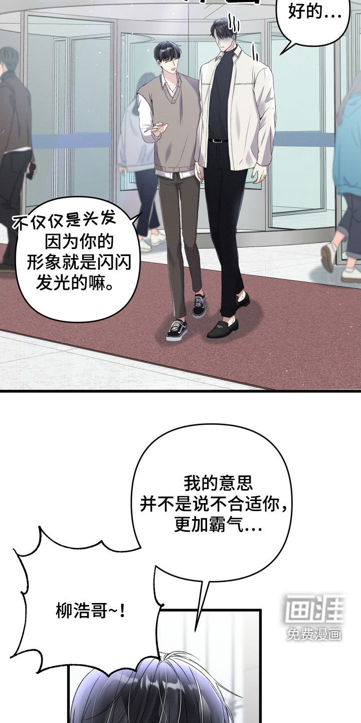 第70章：谁错话