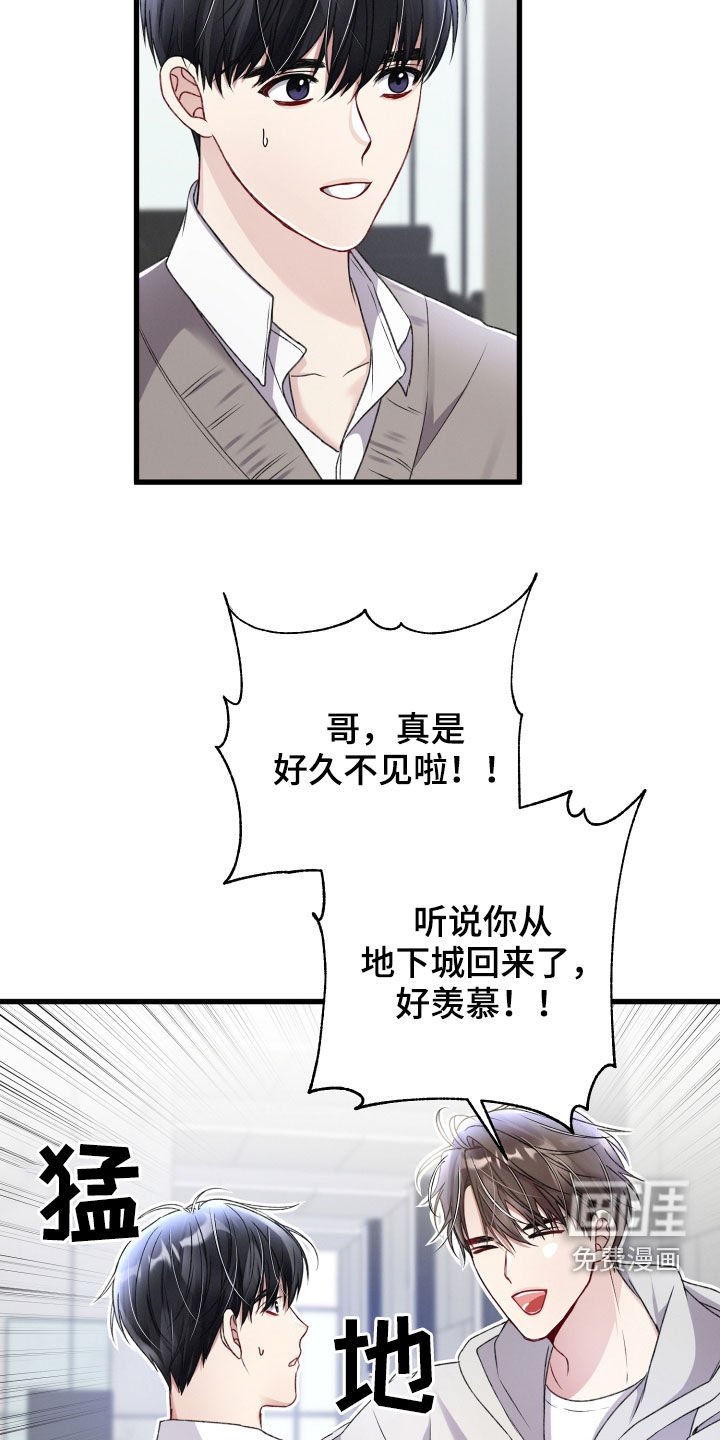 第70章：谁错话
