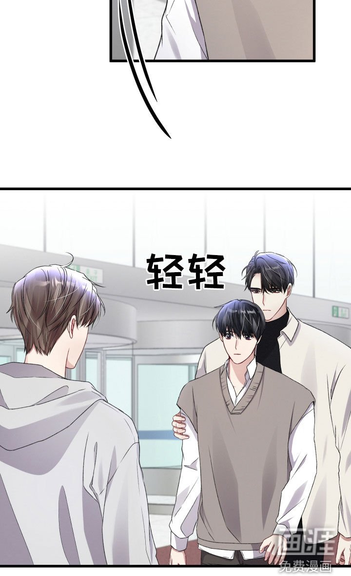 第70章：谁错话