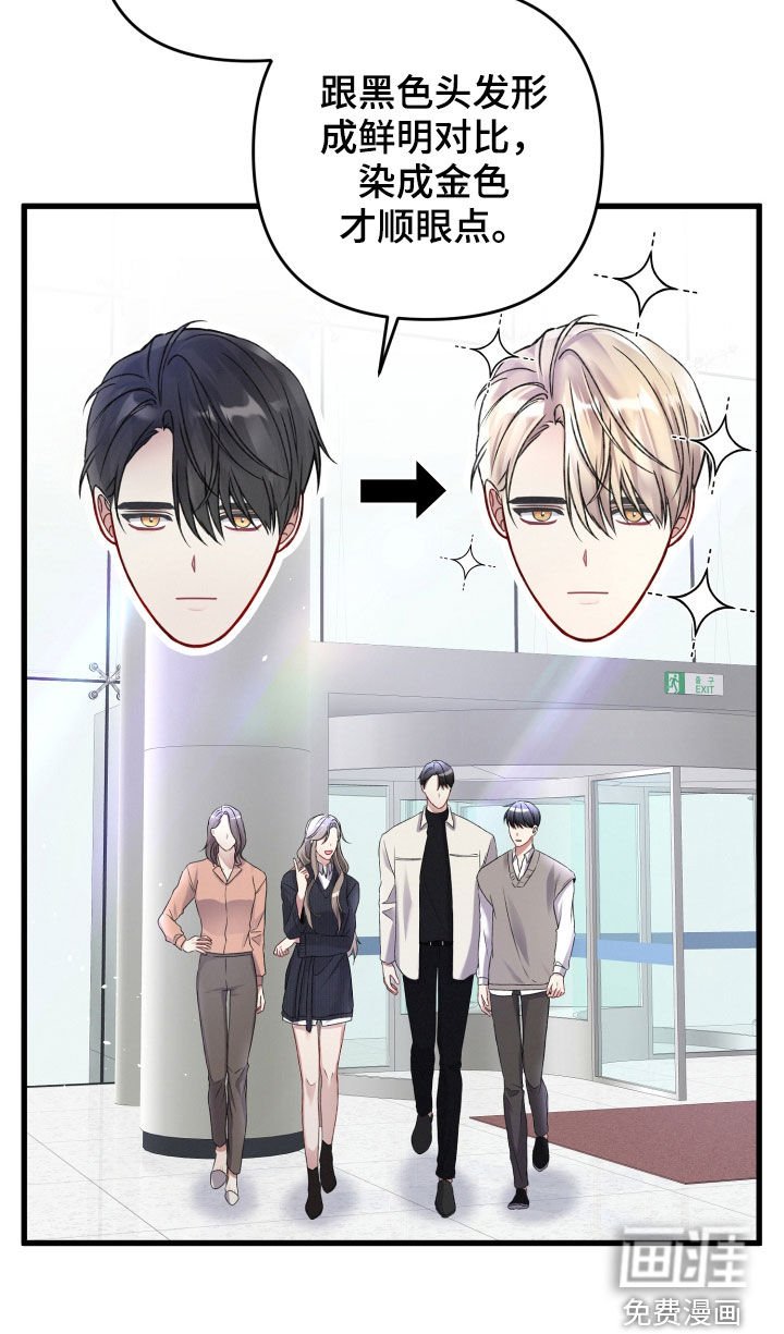 第70章：谁错话