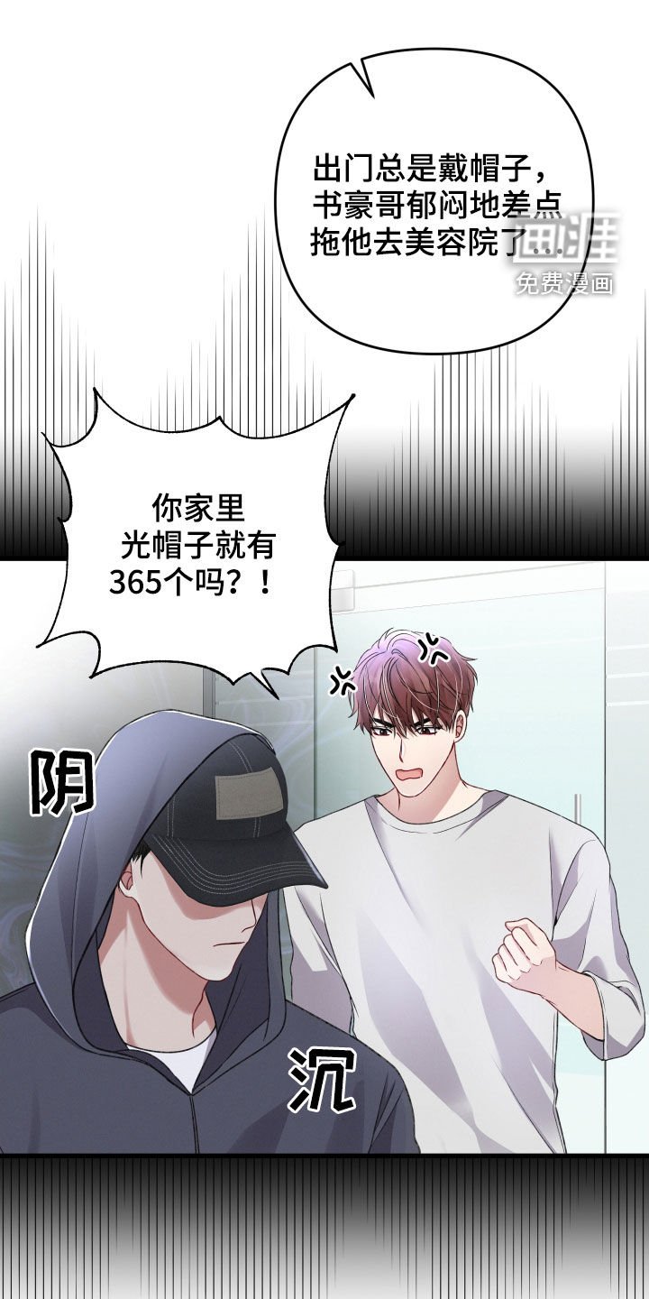 第71章：会议